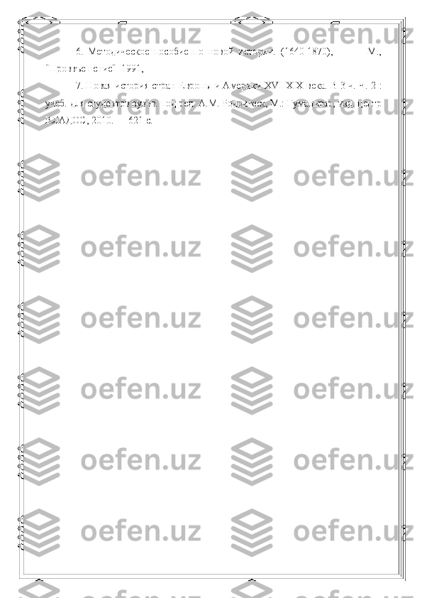 6.   Методическое   пособие   по   новой   истории.   (1640-1870),               М.,
"Проввъешение"  1991, 
7. Новая история стран Европы и Америки   XVI - XIX   века. В 3 ч. Ч. 2 :
учеб. для студентов вузов. под ред.  A.M. Родригеса, М.: Гуманитар, изд. центр
ВЛАДОС, 2010. — 621 с. 