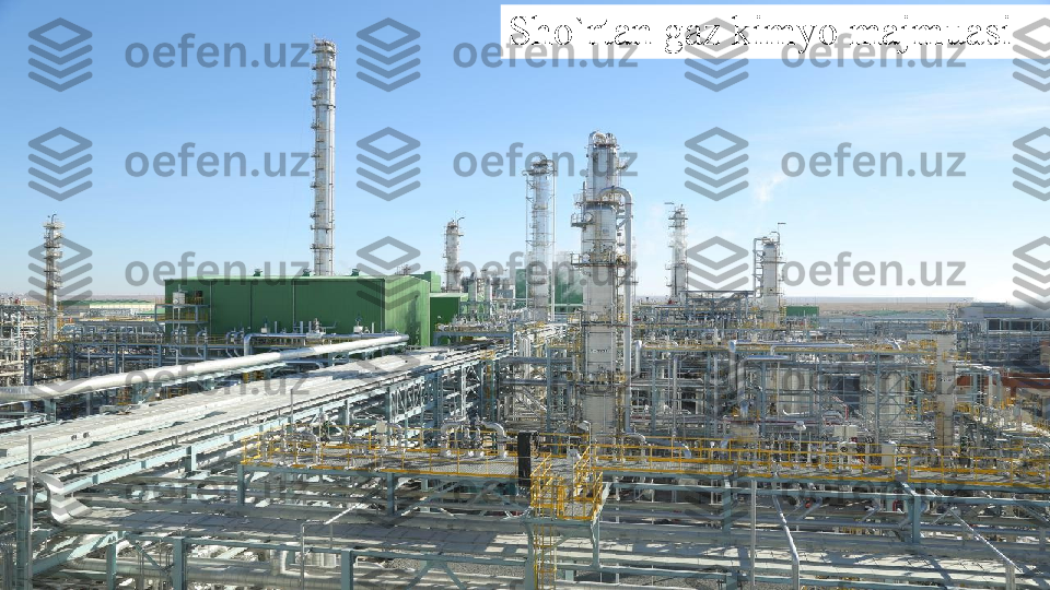 Sho`rtan gaz kimyo majmuasi 