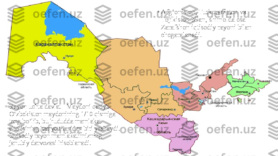 •
Rayon uchta davlat - Maydoni qariyb 
O‘zbekiston maydonining 1/10 qismiga 
teng bo‘lib, bu hududda mamlakat 
aholisining har yettitasidan biri yashaydi. 
Iqtisodiy rayon mamlakatimizning 
janubiy darvozasi hisoblanadi. •
Afg‘oniston, Turkmaniston va 
Tojikiston bilan, shimolda esa 
Zarafshon iqtisodiy rayoni bilan 
chegaralanadi. 