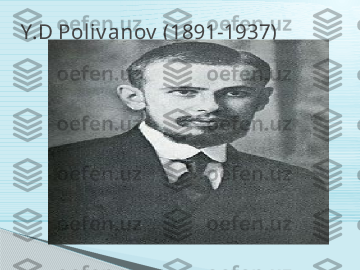 Y.D Poliv anov  (1891-1937)        
                                                  Tet x  Here     