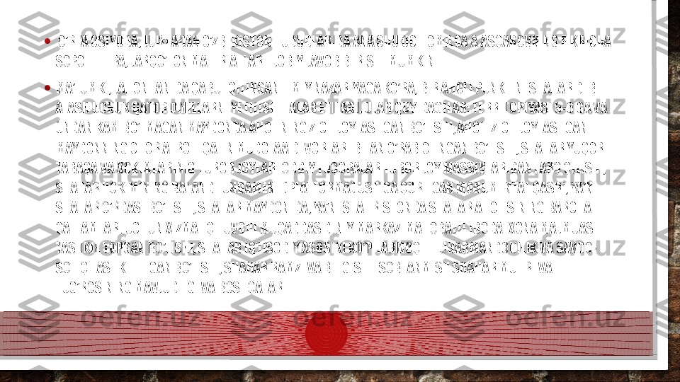 •   O’RTA OSIYODA, JUMLADAN O’ZBEKISTON HUDUDLARIDA ANA SHU UCH OMILGA A.ASQAROVNING FIKRICHA 
SOPOLLITEPA, JARQO’TON MATERIALLARI IJOBIY JAVOB BERISHI MUMKIN.
• MA’LUMKI, JAHON FANIDA QABUL QILINGAN ILMIY NAZARIYAGA KO’RA, BIR AHOLI PUNKTINI SHAHAR DEB 
ATASH UCHUN QATOR OMILLARNI YETILISHI TALAB ETILADI. ULAR QUYIDAGILAR: TERRITORIYASI 5-6 GA VA 
UNDAN KAM BO’LMAGAN MAYDONDA AHOLINING ZICH JOYLASHGAN BO’LISHI, AHOLI ZICH JOYLASHGAN 
MAYDONNING CHOR ATROFI QALIN MUDOFAA DEVORLARI BILAN O’RAB OLINGAN BO’LISHI, SHAHAR YUQORI 
TABAQA VA XOKIMLARINIG TUROR JOYLARI ODDIY FUQORALAR TUROR JOY MASSIVLARIDAN FARQ QILISHI, 
SHAHAR HOKIMINING BALAND FUNDAMENT (PLATFORMA) USTIGA QURILGAN MONUMENTAL QASRI, YA’NI 
SHAHAR O’RDASI BO’LISHI, SHAHAR MAYDONIDA, YA’NI SHAHRISTONDA SHAHAR AHOLISINING BARCHA 
QATLAMLARI UCHUN XIZMAT QILUVCHI MUQADDAS DINIY MARKAZ-MAHOBATLI IBODATXONA MAJMUASI 
TASHKIL TOPGAN BO’LISHI, SHAHAR IQTISODIY ASOSINI KO’P TARMOQLI HUNARMANDCHILIK VA SAVDO-
SOTIQ TASHKIL ETGAN BO’LISHI, SHAHAR RAMZI VA BELGISI HISOBLANMISH SHAHAR MUHRI VA 
TUG’ROSINING MAVJUDLIGI VA BOSHQALAR.  