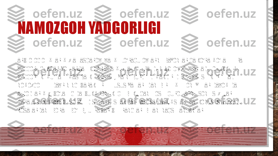 NAMOZGOH YADGORLIGI
ARXEOLOG OLIMLARIMIZ  A.   ASQAROV   VA   M.   JO’RAQULOVLARNI   BAYONLARIGA KO’RA  MO’LALI  TEPA   
YODGORLIGI  ADABIYOTLARDA     KO’PINCHA  MULLA-LI   TEPA   DEB   NOTO’ RI   YOZILADI,   CHUNKI   BU   Ғ
YODGORLIK   MULLALI EMAS  BALKI   MO’LALI,   YA`NI  BURJLI  DEMAKDIR  DEB  TUZATISH  KI-RITILADI.   
NOMOZGOH   II   DAVRINING   XARAKTERLI   HUSUSIYATLARI-DAN   BIRI     MILLION   YILLAR  DAVOMIDA   
AJDODLARIMIZ   XO’JALI-GIDA   XUKMRONLIK   QILIB   KELGAN   TOSH   QUROLLARNI   SONI   SEZI-LARLI 
DARAJADA  KAMAYADI.  SOPOL  IDISHLARNI  SHAKLLARI  ASOSAN YARIMSHAR   VA   KONUS   SHALIDAGI   
KOSALARDAN   IBORAT   BO’LIB,   ULRA XAR  XIL   RANGLAR   BILAN   NAQSHLANGANLAR.  