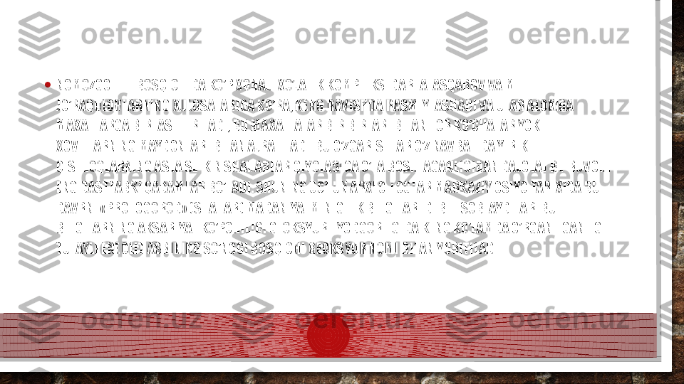 • NOMOZGOH III BOSQICHIDA KO’P XONALI XO’JALIK KOMPLEKSLDARI A. ASQAROV VA M. 
JO’RAQULOVLARNING XULOSALARIGA KO’RA, KENG RAVISHDA RASMIYLASHADI VA ULAR ALOXIDA 
MAXALLARGA BIRLASHTIRILADI, BU MAXALLALAR BIR BIRLARI BILAN TOR KO’CHALAR YOKI 
XOVLILARNING MAYDONLARI BILAN AJRATILADI. BU O’ZGARISHLAR O’Z NAVBATIDA YIRIK 
QISHLOQLARNING ASTA SE-KIN SHAHARLAR QIYOFASIGA O’TA BOSHLAGANLIGIDAN DALOLAT BE-RUVCHI 
ENG DASTLABKI QADAMLAR BO’LADI. SHUNING UCHUN ARXEO-LOGLAR MARKAZIY OSIYO TARIXIDA BU 
DAVRNI «PROTOGOROD» (SHAHAR) MADANIYATMINIG ILK BELGILARI DEB HISOBLAYDILAR. BU 
BELGILARNING AKSARIYAT KO’PCHILIGI GEOKSYUR I YODGORLIGIDA KENG KO’LAMDA O’RGANILGANLIGI 
TUFAYLI ENEOLIT ASRINING SO’NGGI BOSQICHI GEOKSYUR NOMI BILAN YURITILADI.  