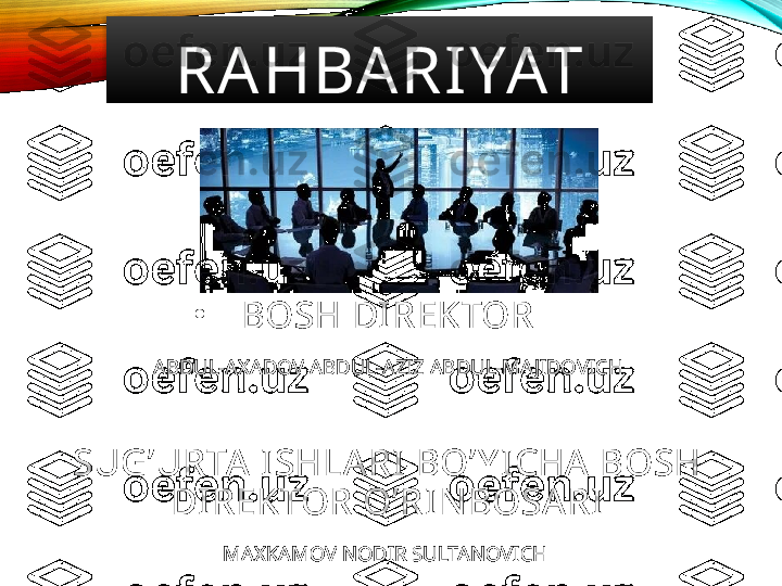 RAHBARIYAT
•
BOSH DIREKTOR
ABDUL-AXADOV ABDUL-AZIZ ABDUL-MA JIDOVICH
SUG’URTA ISHLARI BO’ Y ICHA BOSH 
DIREKTOR O’RIN BOSARI
MAXKAMOV NODIR SULTANOVICH   