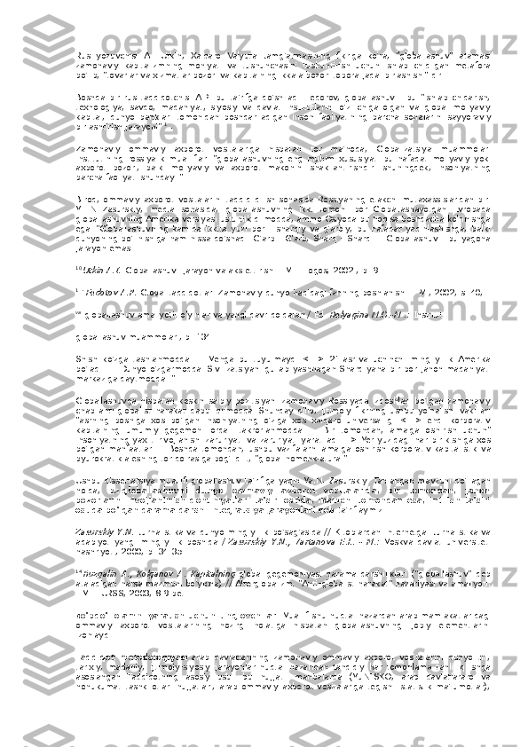 Rus yozuvchisi	 A.I.   Utkin,	 Xalqaro	 Valyuta	 Jamg'armasining	 fikriga	 ko'ra,	 "globallashuv"	 atamasi
zamonaviy	
 kapitalizmning	 mohiyati	 va	 tushunchasini	 tushuntirish	 uchun	 ishlab	 chiqilgan	 metafora
bo'lib,	
 "tovarlar	 va	 xizmatlar	 bozori	 va	 kapitalning	 ikkala	 bozori	 tobora	 jadal	 birlashishi"	 dir.
Boshqa	
 bir	 rus	 tadqiqotchisi	 A.P.	 bu	 ta'rifga	 qo'shiladi.   Fedorov,	 globallashuv	 - bu	 "ishlab	 chiqarish,
texnologiya,	
 savdo,	 madaniyat,	 siyosiy	 va	 davlat	 institutlarini	 o'z	 ichiga	 olgan	 va	 global	 moliyaviy
kapital,	
 dunyo	 banklari	 tomonidan	 boshqariladigan	 inson	 faoliyatining	 barcha	 sohalarini	 sayyoraviy
birlashtirish	
 jarayoni"   1
  .
Zamonaviy
 ommaviy	 axborot	 vositalariga	 nisbatan	 tor	 ma'noda,	 Globalizatsiya	 muammolari
institutining	
 rossiyalik	 mualliflari	 "globallashuvning	 eng	 muhim	 xususiyati	 bu	 nafaqat	 moliyaviy	 yoki
axborot	
 bozori,	 balki	 moliyaviy	 va	 axborot	 makonini	 shakllantirishdir.	 shuningdek,	 insoniyatning
barcha	
 faoliyati	 shunday.	 "
Biroq,	
 ommaviy	 axborot	 vositalarini	 tadqiq	 qilish	 sohasida	 Rossiyaning	 etakchi	 mutaxassislaridan	 biri
Y.	
 N.   Zasurskiy,	 media	 sohasida,	 globallashuvning	 ikki	 tomoni	 bor.   Globallashayotgan	 Evropada
globallashuvning	
 Amerika	 versiyasi	 ustunlik	 qilmoqda,	 ammo	 Osiyoda	 bu	 hodisa	 boshqacha	 ko'rinishga
ega.   "Globallashuvning	
 kamida	 ikkita	 yuzi	 bor	 - sharqiy	 va	 g'arbiy,	 bu	 nafaqat	 yaqinlashishga,	 balki
dunyoning	
 bo'linishiga	 ham	 hissa	 qo'shadi.	 G'arb	 - G'arb,	 Sharq	 - Sharq	 ...	 Globallashuv	 - bu	 yagona
jarayon	
 emas.
10  
Utkin A.I.   Globallashuv:	
 jarayon	 va	 aks	 ettirish.   -	 M .: Logos,	 2002.,	 p.   9.
1
  '   Fedotov A.P.   Global	
 tadqiqotlar.   Zamonaviy	 dunyo	 haqidagi	 fanning	 boshlanishi.   -	 M.,	 2002,	 s.   40,
va
  globallashuv	
 amaliyoti:	 o'yinlar	 va	 yangi	 davr	 qoidalari	 / Ed.   Delyagina M.G.-M .:   Institut
globallashuv	
 muammolari,	 p.   134.
Shish	
 ko'zga	 tashlanmoqda	 ...	 Menga	 bu	 tuyulmaydi	 <...>	 21-asr   va	 uchinchi	 ming	 yillik	 Amerika
bo'ladi	
 ....	 Dunyo	 o'zgarmoqda.   Sivilizatsiyani	 gullab-yashnagan	 Sharq	 yana	 bir	 bor	 jahon	 madaniyati
markaziga	
 qaytmoqda.	 "
Globallashuvga	
 nisbatan	 keskin	 salbiy	 pozitsiyani	 zamonaviy	 Rossiyada	 izdoshlari	 bo'lgan	 zamonaviy
chap	
 anti-globalist	 harakat	 qabul	 qilmoqda.   Shunday	 qilib,	 ijtimoiy	 fikrning	 ushbu	 yo'nalishi	 vakillari
"asrning	
 boshiga	 xos	 bo'lgan	 insoniyatning	 o'ziga	 xos	 xalqaro	 universalligi	 <...>	 endi	 korporativ
kapitalning	
 umumiy	 gegemoni	 orqali	 takrorlanmoqda	 ...	 Bir	 tomondan,	 amalga	 oshirish	 uchun"
insoniyatning	
 yaxlit	 rivojlanishi	 zaruriyati	 va	 zaruriyati	 yaratiladi.	 ..>	 Yer	 yuzidagi	 har	 bir	 kishiga	 xos
bo'lgan	
 manfaatlar	 ...	 Boshqa	 tomondan,	 ushbu	 vazifalarni	 amalga	 oshirish	 korporativ-kapitalistik	 va
byurokratik	
 alesning	 tor	 doirasiga	 bog'liq.   t,	 "global	 nomenklatura."
Ushbu	
 dissertatsiya	 muallifi	 globallashuv	 ta'rifiga	 yaqin	 Ya.N.   Zasurskiy.   Tanlangan	 mavzuni	 qo'llagan
holda,	
 biz   globallashuvni	 dunyo	 ommaviy	 axborot	 vositalarida,	 bir	 tomondan,	 jahon
bozorlarini	
 rivojlantirish	 qonuniyatlari	 ta'siri	 ostida,	 ikkinchi	 tomondan	 esa,	 intilish	 ta'siri
ostida	
 bo'lgan	 qarama-qarshi	 integratsiya	 jarayonlari	 deb   ta'riflaymiz   .
Zasurskiy Y.N.   Jurnalistika	
 va	 dunyo	 ming	 yillik	 bo'sag'asida	 // Kitoblardan	 Internetga.   Jurnalistika	 va
adabiyot	
 yangi	 ming	 yillik	 boshida	 /   Zasurskiy   Y.N.,   Vartanova   E.L.   -   M.:   Moskva	 davlat	 universiteti
nashriyoti,	
 2000,	 p.   34-35.
14  
Buzgalin   A.,   Kolganov   A.   Kapitalning   global	
 gegemoniyasi	 qarama-qarshiliklari	 ("globallashuv"	 deb
ataladigan	
 narsa	 mazmuni	 bo'yicha)	 // Alterglobalizm.   "Anti-globalist	 harakat"	 nazariyasi	 va	 amaliyoti.
-	
 M .: URSS,	 2003,	 8-9	 bet.
ko'pqo'l	
 olamni	 yaratish	 uchun	 tinglovchilar.   Muallif	 shu	 nuqtai	 nazardan	 arab	 mamlakatlaridagi
ommaviy	
 axborot	 vositalarining	 hozirgi	 holatiga	 nisbatan	 globallashuvning	 ijobiy	 elementlarini
izohlaydi.
Tadqiqot	
 metodologiyasi   arab	 davlatlarining	 zamonaviy	 ommaviy	 axborot	 vositalarini	 dunyo	 tili,
tarixiy,	
 madaniy,	 ijtimoiy-siyosiy	 jarayonlar	 nuqtai	 nazaridan	 tanqidiy	 har	 tomonlama	 tahlil	 qilishga
asoslangan.   Tadqiqotning	
 asosiy	 usuli	 bu	 hujjatli	 manbalarda	 (YuNESKO,	 arab	 davlatlararo	 va
nohukumat	
 tashkilotlari	 hujjatlari,	 arab	 ommaviy	 axborot	 vositalariga	 tegishli	 statistik	 ma'lumotlar), 