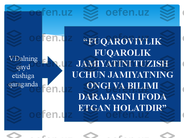 V.Dalning 
qayd 
etishiga 
qaraganda “ FUQAROVIYLIK 
FUQAROLIK 
JAMIYATINI TUZISH 
UCHUN JAMIYATNING 
ONGI VA BILIMI 
DARAJASINI IFODA 
ETGAN HOLATDIR”   