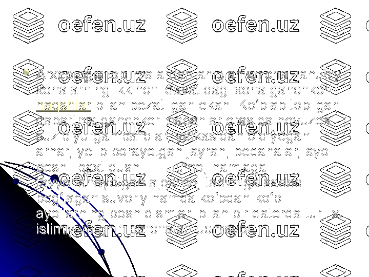 
Arxeologik topilmalardan aniqlanishicha, janubiy Arxeologik topilmalardan aniqlanishicha, janubiy 
xonalarning ikkinchi qavatidagi xona ganchkori xonalarning ikkinchi qavatidagi xona ganchkori 
naqshlar
 bilan bezatilgan ekan. Ko plab topilgan ʻ bilan bezatilgan ekan. Ko plab topilgan ʻ
qabartma ganchkori naqshlar orasida hovuzda qabartma ganchkori naqshlar orasida hovuzda 
suzib yurgan baliqlar, yelkasidan o q yegan 
ʻsuzib yurgan baliqlar, yelkasidan o q yegan ʻ
arhar, yelib borayotgan jayran, bedanalar, ayol arhar, yelib borayotgan jayran, bedanalar, ayol 
boshli baxt qushi — Humo, hamlaga boshli baxt qushi — Humo, hamlaga 
tayyorlanayotgan ajdarho, taqimiga sadoq tayyorlanayotgan ajdarho, taqimiga sadoq 
bog lagan suvoriy hamda ko pdan-ko p 	
ʻ ʻ ʻbog lagan suvoriy hamda ko pdan-ko p ʻ ʻ ʻ
ayollarning bosh qismlari bilan bir qatorda turli xil ayollarning bosh qismlari bilan bir qatorda turli xil 
islimiy va girih parchalari uchraydi. islimiy va girih parchalari uchraydi.  