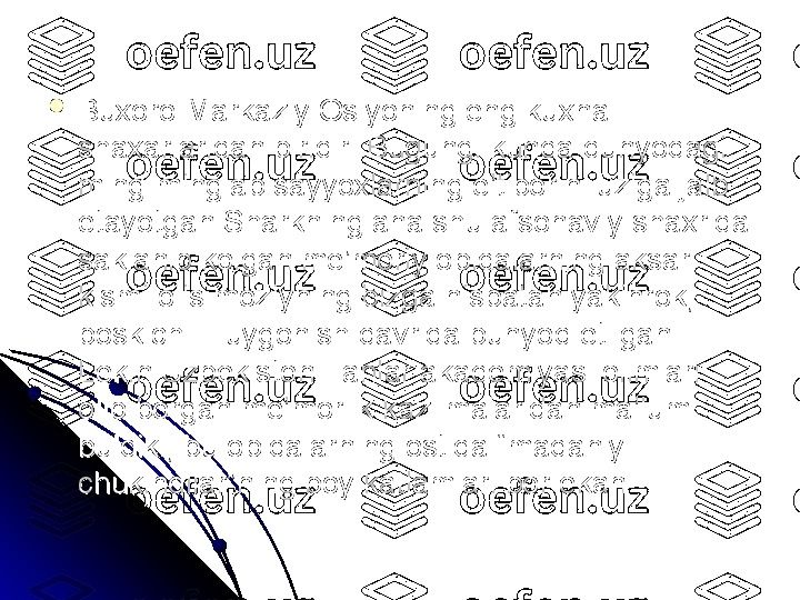 
Buxoro Markaziy Osiyoning eng kuxna Buxoro Markaziy Osiyoning eng kuxna 
shaxarlaridan biridir. Bugungi kunda dunyodagi shaxarlaridan biridir. Bugungi kunda dunyodagi 
ming-minglab sayyoxlarning e’tiborini uziga jalb ming-minglab sayyoxlarning e’tiborini uziga jalb 
etayotgan Sharkning ana shu afsonaviy shaxrida etayotgan Sharkning ana shu afsonaviy shaxrida 
saklanib kolgan me’moriy obidalarning aksari saklanib kolgan me’moriy obidalarning aksari 
kismi olis moziyning bizga nisbatan yakinrok, kismi olis moziyning bizga nisbatan yakinrok, 
boskichi – uygonish davrida bunyod etilgan. boskichi – uygonish davrida bunyod etilgan. 
Lekin Uzbekiston Fanlar akademiyasi olimlari Lekin Uzbekiston Fanlar akademiyasi olimlari 
olib borgan me’morlik kazilmalaridan ma’lum olib borgan me’morlik kazilmalaridan ma’lum 
buldiki, bu obidalarning ostida “madaniy buldiki, bu obidalarning ostida “madaniy 
chukindilar”ning boy katlamlari bor ekan chukindilar”ning boy katlamlari bor ekan  