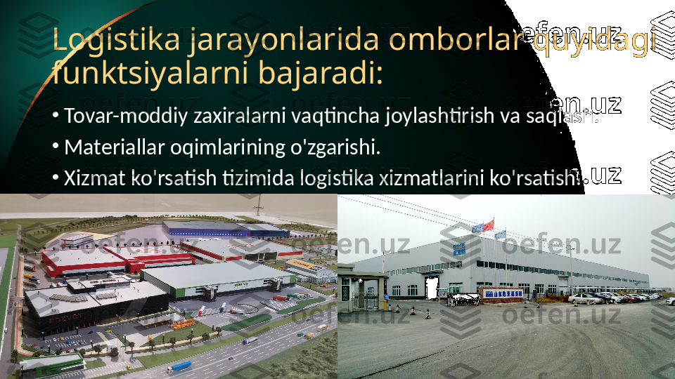 Logistika jarayonlarida omborlar quyidagi 
funktsiyalarni bajaradi:
•
Tovar-moddiy zaxiralarni vaqtincha joylashtirish va saqlash.
•
Materiallar oqimlarining o'zgarishi.
•
Xizmat ko'rsatish tizimida logistika xizmatlarini ko'rsatish. 