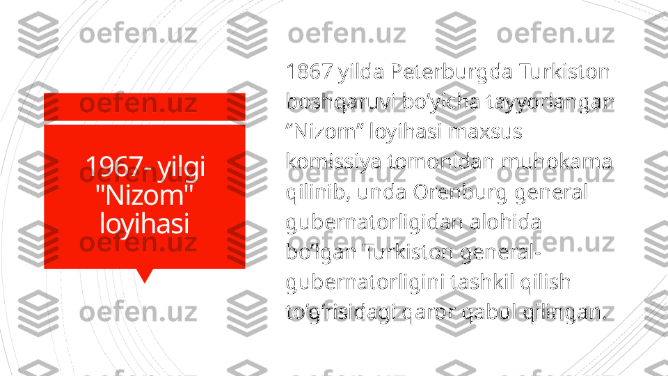   1967- yilgi 
"Nizom"
loyihasi 1867 yilda Peterburgda Turkiston 
boshqaruvi bo’yicha tayyorlangan 
“Nizom”   loyihasi maxsus 
komissiya tomonidan muhokama 
qilinib, unda Orenburg general  
gubernatorligidan alohida 
bo’lgan Turkiston general-
gubernatorligini tashkil qilish 
to’g’risidagi qaror qabul qilingan.                        