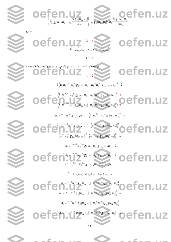 (b2g2(u1,u2)+u2
∂g2(u1,u2)	
∂u2	)(c1g3(u1,u2)+u1
∂g3(u1,u2)	
∂u1	).Isbot.	
E=	¿
F = x
1 u
1'
x
1 u
2'
+ x
2 u
1'
x
2 u
2'
+ x
3 u
1'
x
3 u
2'
G = ¿
formulalarga ko’ra quyidagi natijalarni olamiz.	
E=	¿
¿	
( a
1 u
1 a
1 − 1
u
2 a
2
g
1	( u
1 , u
2	) + u
1 a
1
u
2 a
2
g
1 u
1'	(
u
1 , u
2	)) 2
+ ¿	
(
b
1 u
1 b
1 − 1
u
2 b
2
g
2	( u
1 , u
2	) + u
1 b
1
u
2 b
2
g
2 u
1'	(
u
1 , u
2	)) 2
+ ¿	
(c1u1c1−1u2c2g3(u1,u2)+u1c1u2c2g3u1
'(u1,u2))2=¿	
(a1u1a1−1u2a2g1(u1,u2))2+(b1u1b1−1u2b2g2(u1,u2))2+¿	
(c1u1c1−1u2c2g3(u1,u2))2+(u1a1u2a2g1u1
'(u1,u2))2+¿	
(
u
1 b
1
u
2 b
2
g
2 u
1'	(
u
1 , u
2	)) 2
+	( u
1 c
1
u
2 c
2
g
3 u
1'	(
u
1 , u
2	)) 2
+ ¿	
2a1u12a1−1u22a2g1(u1,u2)g1u1
'(u1,u2)+¿
2 b
1 u
1 2 b
1 − 1
u
2 2 b
2
g
2	
( u
1 , u
2	) g
2 u
1'	(
u
1 , u
2	) + ¿
2 c
1 u
1 2 c
1 − 1
u
2 2 c
2
g
3	
( u
1 , u
2	) g
3 u
1'	(
u
1 , u
2	) .
F = x
1 u
1'
x
1 u
2'
+ x
2 u
1'
x
2 u
2'
+ x
3 u
1'
x
3 u
2'
= ¿	
(a1u1a1−1u2a2g1(u1,u2)+u1a1u2a2g1u1
'(u1,u2))	
(a2u1a1u2a2−1g1(u1,u2)+u1a1u2a2g1u2
'(u1,u2))+¿	
(b1u1b1−1u2b2g2(u1,u2)+u1b1u2b2g2u1
'(u1,u2))	
(b2u1b1u2b2−1g2(u1,u2)+u1b1u2b2g2u2
'(u1,u2))+¿
51 