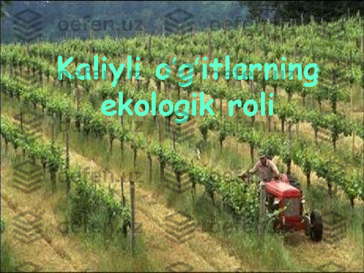 Kaliyli o g itlarning ʻ ʻ
ekologik roli 