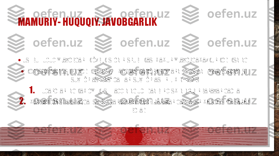 MAMURIY- HUQUQIY. JAVOBGARLIK
• USHBU HUQUQIY JAVOBGARLIK ÒZBEKISTON RESPUBLIKASI MAMURIY JAVOBGAMAZKUR KODEKSNING 
•   KODESI ORQALI USHBU KODEKSNING 72 –MODDASIGA KÒRA SUVLARNI IFLOSLANTIRISH, BULĢLATISH 
SUV TÒPLASH INSHOATLARI SUV TÒPLASH REJIMINI BUZISH 
1. FUQAROLAR ENG KAM OYLIK ISH HAQQINING UCHDAN BIR QISMINING BIR BARAVARIGACHA
2. MANSABDOR SHAXSLARGA ESA  BIR BARAVARIDAN UCH BARAVARIGACHA JARIMA SOLISHGA SABAB 
BOLADI.  