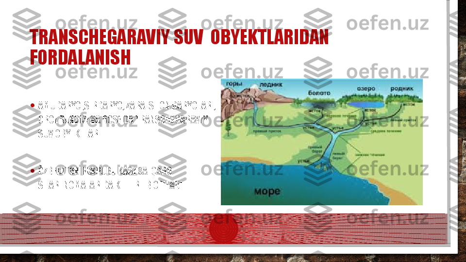 TRANSCHEGARAVIY SUV  OBYEKTLARIDAN 
FORDALANISH
• AMUDARYO ,SIRDARYO, ZARAFSHON DARYOLARI, 
OROL DENGIZI VA BOSHQA TRANSCHEGARAVIY 
SUV OBYEKTLARI 
• ÒZBEKITON RESPUBLIKASI XALQARO 
SHARTNOMALARIDA KELTIRLIB OTILADI  