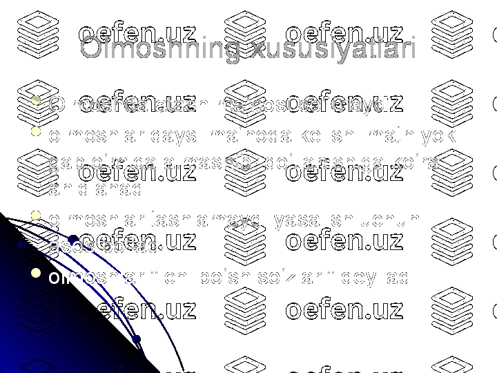 Olmoshning xususiyatlari

Olmoshda atash ma‘nosi bo‘lmaydi. 

olmoshlar qaysi ma‘noda kelishi matn yoki 
gap o‘rnida almashib  qo‘llanishiga ko‘ra 
aniqlanadi. 

olmoshlar tashlamaydi yasalish uchun 
asos bo‘ladi. 

olmoshlar "Ichi bo‘sh so‘zlar " deyiladi. 