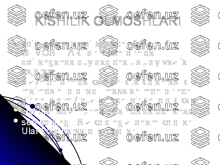 KISHILIK OLMOSHLARI 

ko‘plik sonda qo‘llanuvchi KISHILIK 
OLMOSHLARI birlik son o‘rnida 
qo‘llanganda quyidagicha uslubiy vazifa 
bajaradi.

biz /men o‘rnida kamtarlik ta‘kidlamaslik 
ma‘mosini bildiradi. masalan men birinchi 
o‘rinni oldim / buz birinchi o‘rinni oldik kabi. 

siz/ ular so‘zi hurmat ma‘nosida qo‘llanadi. 

sen kelding . Siz keldingiz  onam keldilar. 
Ular ko‘p narsa olib keldilar.  