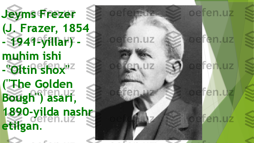 Jeyms Frezer 
(J. Frazer, 1854 
- 1941-yillar) -
muhim ishi 
-"Oltin shox" 
("The Golden 
Bough") asari, 
1890-yilda nashr 
etilgan.                 