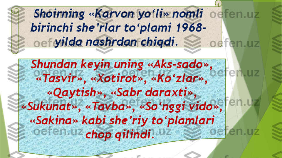 Shoirning «Karvon yo‘li» nomli 
birinchi she’rlar to‘plami 1968-
yilda nashrdan chiqdi. 
Shundan keyin uning «Aks-sado», 
«Tasvir», «Xotirot», «Ko‘zlar», 
«Qaytish», «Sabr daraxti», 
«Sukunat», «Tavba», «So‘nggi vido», 
«Sakina» kabi she’riy to‘plamlari 
chop qilindi.                  