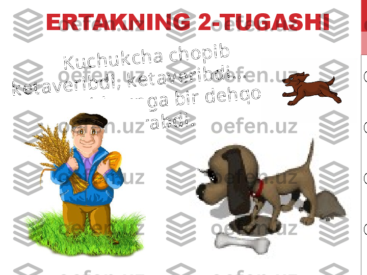 K	u	c	h	u	k	c	h	a	 c	h	o	p	i	b	 	
k	e	t	a	v	e	r	i	b	d	i	,	 k	e	t	a	v	e	r	i	b	d	i	.	.	.	         	
        Y	o	‘l	d	a	 u	n	g	a	 b	i	r	 d	e	h	q	o	n	 	
u	c	h	r	a	b	d	i	.ERTAKNING 2-TUGASHI 