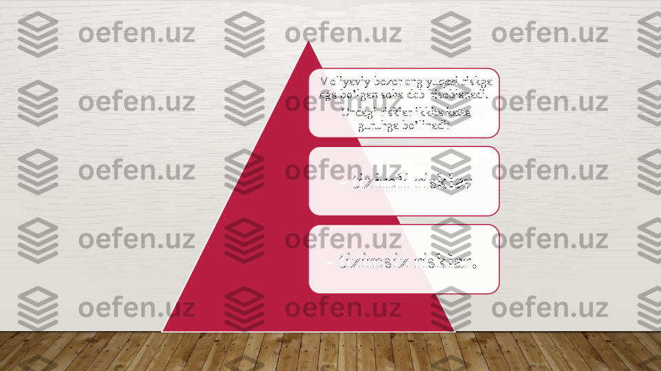 Moliyaviy bozor eng yuqori riskga 
ega bo ’ lgan soha deb hisoblanadi. 
Undagi risklar ikkita katta 
guruhga bo’linadi : 
- tizimli risklar
- tizimsiz risklar .      