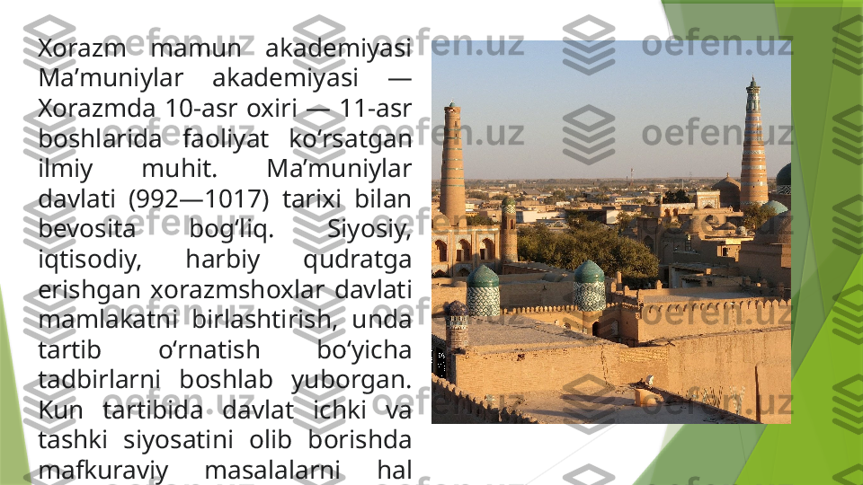 Xorazm  mamun  akademiyasi 
Maʼmuniylar  akademiyasi  — 
Xorazmda  10-asr  oxiri  —  11-asr 
boshlarida  faoliyat  koʻrsatgan 
ilmiy  muhit.  Maʼmuniylar 
davlati  (992—1017)  tarixi  bilan 
bevosita  bogʻliq.  Siyosiy, 
iqtisodiy,  harbiy  qudratga 
erishgan  xorazmshoxlar  davlati 
mamlakatni  birlashtirish,  unda 
tartib  oʻrnatish  boʻyicha 
tadbirlarni  boshlab  yuborgan. 
Kun  tartibida  davlat  ichki  va 
tashki  siyosatini  olib  borishda 
mafkuraviy  masalalarni  hal 
qilish turgan.                 