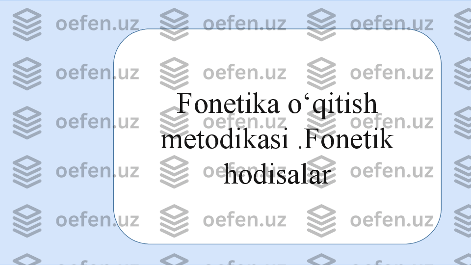 Fonetika o ‘ qitish 
metodikasi .Fonetik 
hodisalar 