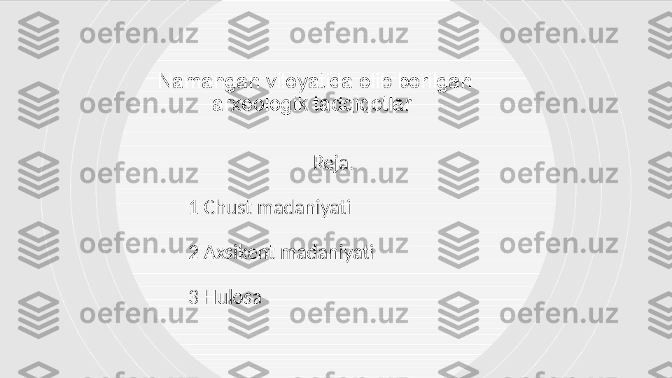 Namangan viloyatida olib borilgan 
arxeologik tadqiqotlar 
Reja. 
1 Chust madaniyati
2 Axsikent madaniyati  
3 Hulosa  