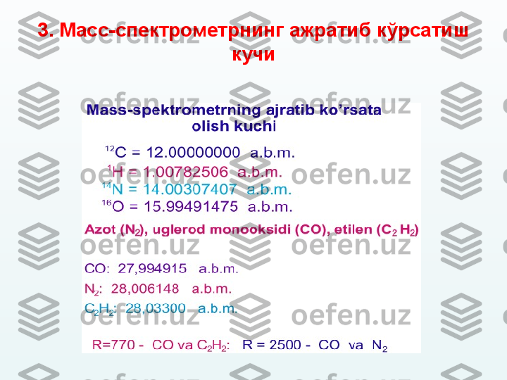 3. Масс-спектрометрнинг ажратиб к ў рсатиш 
кучи 