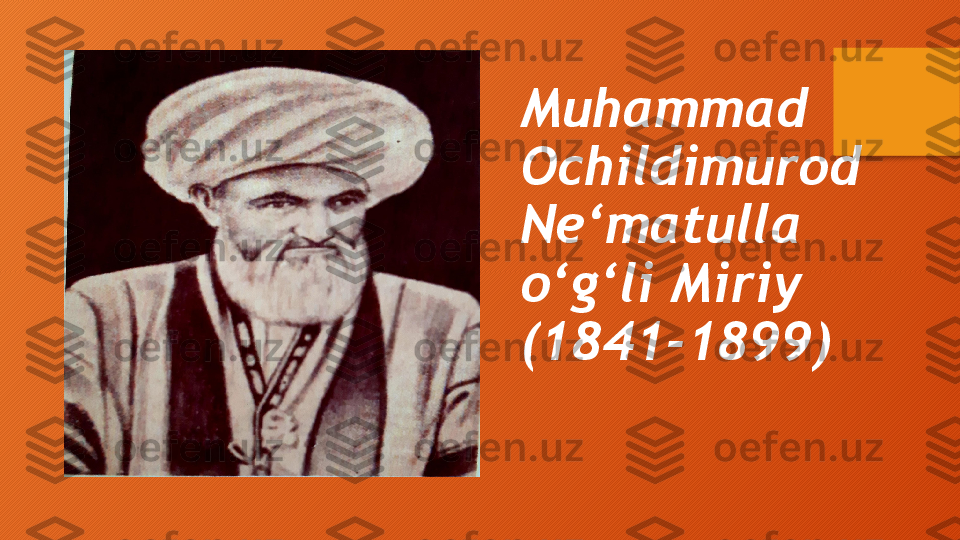 Muhammad 
Ochildimurod 
Ne‘matulla 
o‘g‘li Miriy 
(1841-1899)  