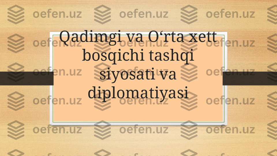 Qadimgi va Oʻrta xett 
bosqichi tashqi 
siyosati va 
diplomatiyasi 