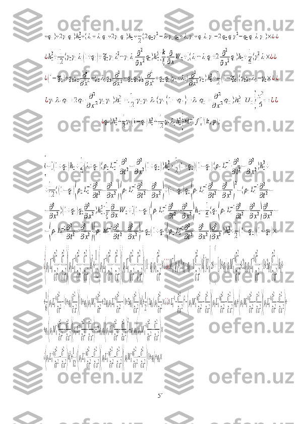 +q1)+2γ1q1)h03+(λ1+λ1q1+2γ1q1)h0+1
2(2q0γ12−	λ1γ1q0+λ1γ1+q1λ1γ1−2q0q1γ12−	q0q1λ1γ1)×¿¿	
¿h0
3+	1
12	
(γ0γ1λ1(1+q1)+~q0γ1λ1
2−γ1λ1
∂2
∂x2q0)h0
5]k
ξ	
∂
∂x
W	0+[(λ1−	λ1q1+2	∂2
∂x2q1)h0+1
6
(γ1
2λ1×¿¿	
¿(1−~q1)+q0γ0	∂4	
∂x4−γ0λ1q0	∂2	
∂x2−q0q1γ0	∂4	
∂x4+q0q1(γ1+λ1)∂2	
∂x2γ0)h03+1
2(1−~q0)(γ0γ1λ1−	γ0×¿¿	
¿γ1λ1q1+2q1	
∂2	
∂	x2γ0γ1)h0
3+	1
12	γ0γ1λ1(γ1(1−	q1)−	λ1q0+	∂2	
∂x2q0)h0
5]U	0}
z3
6	=	¿¿	
¿q1)h03+1
2γ1(1−	q1)h03+	1
12	γ1λ1h05
}M	1−1fx
(1)(k,p);	
{−[(1+q1)h0+1
6(1+q1)(ρ0L0
−1∂2
∂t2−	∂2	
∂x2(1+q0))h0
3+1
2(1+q0)(1−q1)(ρ1L1
−1∂2
∂t2−	∂2	
∂x2)h0
3+	
+1
12	((1−q1)(ρ0L0
−1∂2
∂t2−	∂2
∂x2)(ρ1L1
−1∂2
∂t2−	∂2
∂x2)+(1−	q1)q0(ρ1L1
−1∂2
∂t2−∂2
∂x2)
2
−(ρ1L1
−1∂2
∂t2−	
−∂2
∂x2)(1+q1)q0∂2
∂x2)h0
5]1
ξ
∂
∂xW	0+[(1−q1)(ρ1L1
−1∂2
∂t2−∂2
∂x2)h0−	1
6(q1(ρ1L1
−1∂2
∂t2−∂2
∂x2)
∂2
∂x2−	
−(ρ1L1−1∂2
∂t2−∂2
∂x2)(ρ1M	1−1∂2
∂t2−∂2
∂x2)−	q0(1+q1)(ρ0L0−1∂2
∂t2−∂2
∂x2)
∂2
∂x2)h03+1
2(1−q0)(1−q1)×	
¿
(
ρ0L0
−1∂
2
∂t
2
−
∂
2
∂x
2)(
ρ1L1
−1∂
2
∂t
2
−
∂
2
∂x
2)
h0
3
+
1
12(
ρ0L0
−1∂
2
∂t
2
−
∂
2
∂x
2)(
ρ1L1
−1∂
2
∂t
2
−
∂
2
∂x
2)
((1−q0)ρ1
∂
2
∂t
2
×¿¿¿M1
−1
q0+(2q0−q1−1)
∂
2
∂x
2
)h0
5
]U0}
z+
{
−[(1+q1)ρ1M1
−1∂
2
∂t
2
+2q1ρ1L1
−1∂
2
∂t
2
−(1+3q1)
∂
2
∂x
2
)h0+	
+
1
6(ρ0L0
−1∂2
∂t2−(1+q0)
∂2
∂x2)((1+q1)ρ1M1
−1∂2
∂t2+2q1ρ1L1
−1∂2
∂t2−(1+3q1)
∂2
∂x2)h0
3+
1
2
(2q0(ρ1
∂2
∂t2×¿¿×L1
−1−∂2
∂x2)2−(ρ1M1
−1∂2
∂t2−∂2
∂x2)(ρ1L1
−1∂2
∂t2−∂2
∂x2)q0+(ρ1M1
−1∂2
∂t2−∂2
∂x2)(ρ1L1
−1∂2
∂t2−∂2
∂x2)+	
+q1(ρ1M1
−1∂2
∂t2−∂2
∂x2)(ρ1L1
−1∂2
∂t2−∂2
∂x2)−2q0q1(ρ1L1
−1∂2
∂t2−∂2
∂x2)
2
−q0q1(ρ1M1
−1∂2
∂t2−∂2
∂x2)×	
¿
(
ρ1L1
−1∂2
∂t2−∂2
∂x2)
h0
3+
1
12
(
(
ρ0L0
−1∂2
∂t2−∂2
∂x2)(
ρ1L1
−1∂2
∂t2−∂2
∂x2)(
ρ1M1
−1∂2
∂t2−∂2
∂x2)(1+q1)+q0×51 