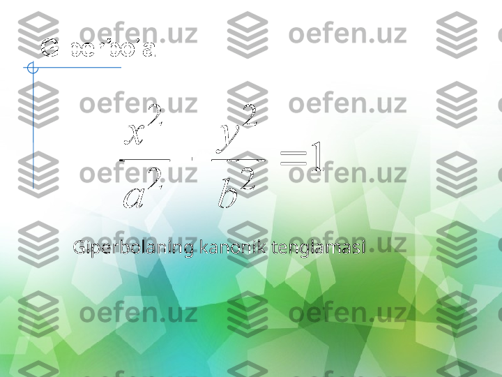 Giperbola  	1	
2
2	
2
2	
		
b
y	
a
x
Giperbolaning kanonik tenglamasi 