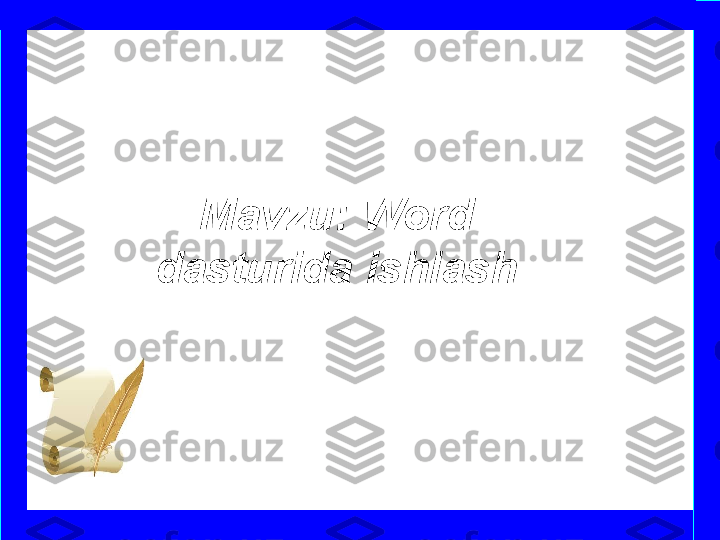 Mavzu:  Word 
dasturida ishlash 