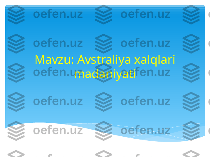 Mavzu: Avstraliya xalqlari 
madaniyati   