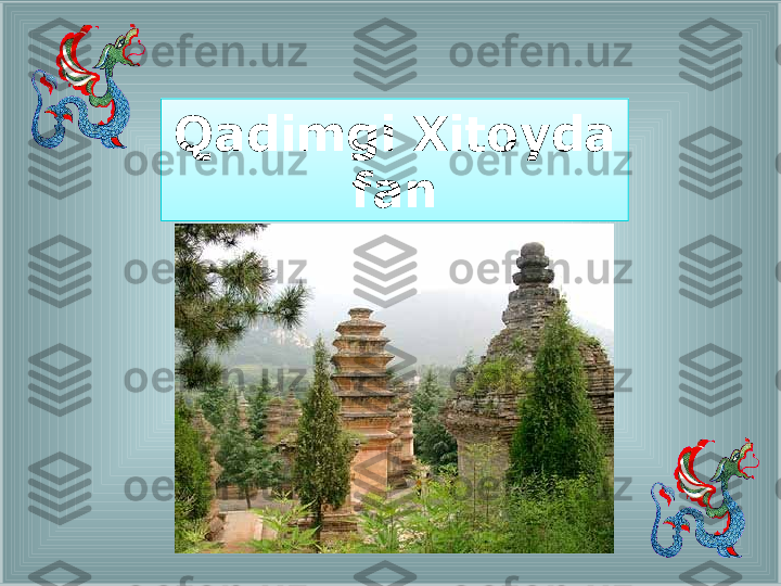 Qadimgi Xitoy da 
fan 