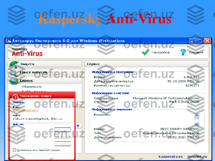 Kaspersky  Anti-Virus 