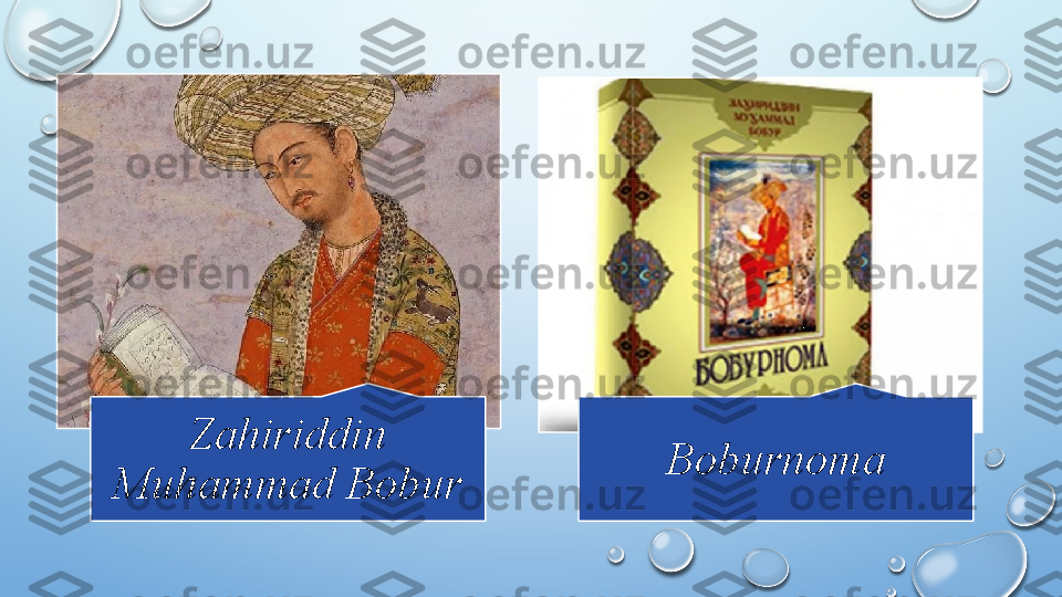  
Zahiriddin 
Muhammad Bobur Boburnoma  