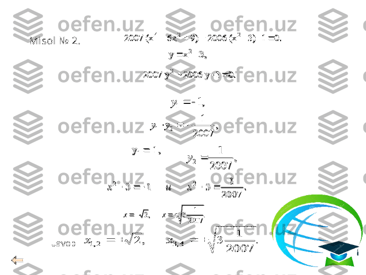 0. 	 1 - 	3) - 	(x 	2006 	 	9) 	 	6x  -	(x 	2007224				
3, - 	 x	y 	2		
0. 	 1 -	у  	2006 	 	у 	2007	2			
,1	1			y	
,	
2007	
1	
2	1			y	y
-1,	y1		
,	
2007	
1	
2		y	
.	
2007	
1	
3	1	3	2	2						x	и	x
Misol  № 2 .
.
2007 1
3,2  xx
Javob :	
.	
2007	
1	
3	,	2	4,3	2,1					x	x	
0. 	 1 - 	3) - 	(x 	2006 	 	9) 	 	6x  -	(x 	2007	2	2	4				
3, - 	 x	y 	2		
0. 	 1 -	у  	2006 	 	у 	2007	2			
,1	1			y	
,	
2007	
1	
2	1			y	y
-1,	y1		
,	
2007	
1	
2		y	
.	
2007	
1	
3	1	3	2	2						x	и	x	
.	
2007	
1	3	,2					x	x	
.	
2007	
1	
3	,	2	4,3	2,1					x	x  