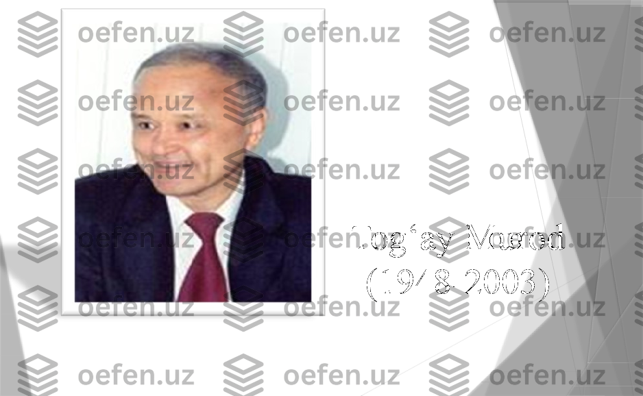 Tog‘ay Murod 
(1948-2003)                 