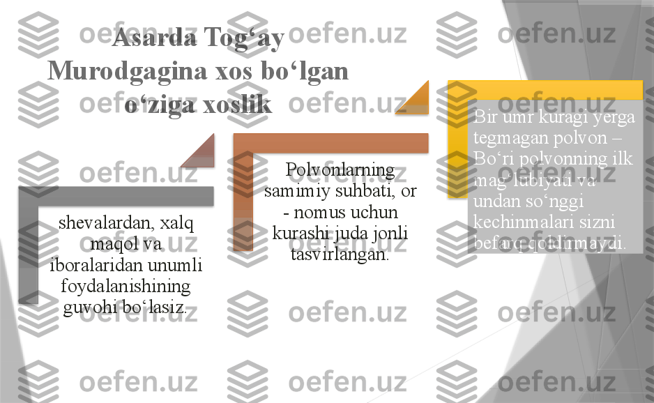 s hevalardan, xalq 
maqol va 
iboralaridan unumli 
foydalan ishi ning 
guvohi bo ‘ lasi z. Polvonlarning 
samimiy suhbati, or 
- nomus uchun 
kurashi juda jonli 
tasvirlangan . Bir umr kuragi yerga 
tegmagan polvon – 
Bo ‘ ri polvonning ilk 
mag ‘ lubiyati va 
undan so ‘ nggi 
kechinmalari sizni 
befarq qoldirmaydi. Asarda Tog ‘ ay 
Murodgagina xos bo ‘ lgan 
o ‘ ziga xoslik                      