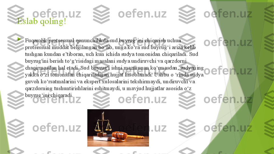 Eslab qoling!

Fuqarolik protsessual qonunchilikda sud buyrug‘ini chiqarish uchun 
protsessual muddat belgilangan bo‘lib, unga ko‘ra sud buyrug‘i ariza kelib 
tushgan kundan e’tiboran, uch kun ichida sudya tomonidan chiqariladi. Sud 
buyrug'ini berish to‘g‘risidagi masalani sudya undiruvchi va qarzdorni 
chaqirmasdan hal etadi. Sud buyrug'i ishni mazmunan ko‘rmasdan, sudyaning 
yakka o‘zi tomonidan chiqariladigan hujjat hisoblanadi. Ushbu o ‘rinda sudya 
guvoh ko‘rsatmalarini va ekspert xulosalarini tekshirmaydi, undiruvchi va 
qarzdorning tushuntirishlarini eshitmaydi, u mavjud hujjatlar asosida o‘z 
buyrug‘ini chiqaradi.                 