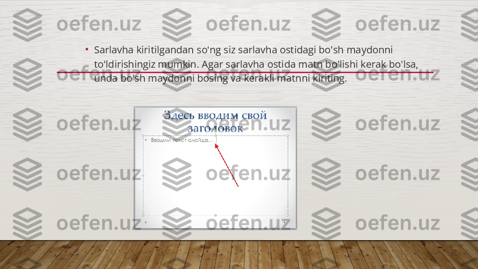 •
Sarlavha kiritilgandan so'ng siz sarlavha ostidagi bo'sh maydonni 
to'ldirishingiz mumkin. Agar sarlavha ostida matn bo'lishi kerak bo'lsa, 
unda bo'sh maydonni bosing va kerakli matnni kiriting.  