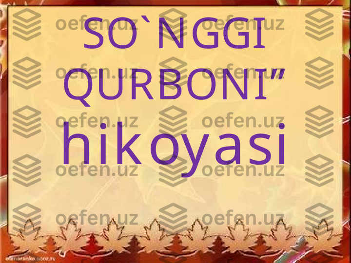 ” URUSHN IN G 
SO` N GGI 
QURBON I”
hik oy asi 