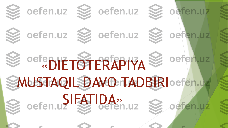 «DIETOTERAPIYA 
MUSTAQIL DAVO TADBIRI 
SIFATIDA»                 