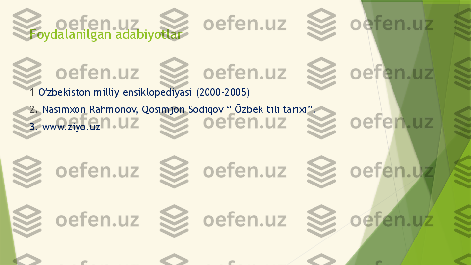 Foydalanilgan adabiyotlar
1  O zbekiston milliy ensiklopediyasi (2000-2005)ʻ
2.  Nasimxon Rahmonov, Qosimjon Sodiqov “ Õzbek tili tarixi”.
3. www.ziyo.uz                 