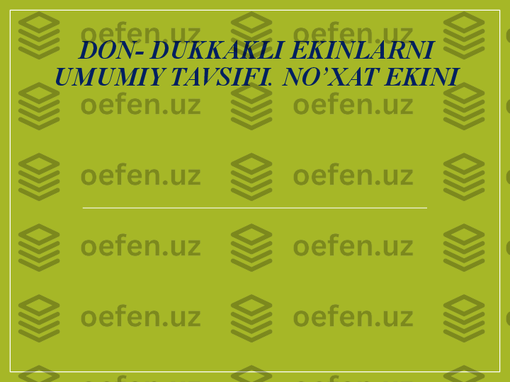 DON- DUKKAKLI EKINLARNI 
UMUMIY TAVSIFI. NO’XAT EKINI 