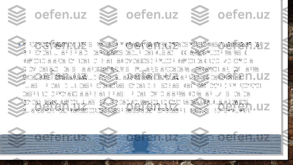 • YERQO RG ON QASRI O Z TUZILISHI VA UMUMIY MAZMUNIGA KO RA, O RTA OSIYONING MASHHUR QASRLARIDAN ʻ ʻ ʻ ʻ ʻ
BIRI BO LGAN. U HAR BIRI ALOHIDA REJA ASOSIDA QURILGAN MUSTAQIL IKKITA, YA NI YUQORI VA PASTKI 
ʻ ʼ
MAYDONCHALARGA BO LINGANLIGI BILAN HAM O ZIGA XOSDIR. YUQORI MAYDONDA KENG CHIZIQ BO YICHA 	
ʻ ʻ ʻ
CHO ZILGAN ALOHIDA TSELLALAR (XONALAR), VESTIBYULLAR, SHARQQA QARATILGAN AYVONLAR, HOVLILAR VA 	
ʻ
OVQATLANISH XONALARI MAVJUD BO LIB - BULARNING BARI TOR YO LAKLARINING IKKI QATORI BILAN 	
ʻ ʻ
TUTASHTIRILGAN EDI. UNI QASR IBODATXONASI BO LGAN DEB HISOBLASH MANTIQAN TO G RIDIR. YERQO RG ON 	
ʻ ʻ ʻ ʻ ʻ
QASRINING TOR YO LAKCHALAR BILAN BIRLASHTIRILGAN HOVLICHALAR VA IMORATLAR TUZILISHIGA EGA 	
ʻ
BO LGAN PASTKI MAYDONI REJASI TUZILISHI QADIMGI SHARQNING KO PGINA QASR MAJMUALARIGA XOS. 	
ʻ ʻ
BULARGA BOBILDAGI NAVUXODONOSOR QASRI VA SUZADAGI DORO QASRINI MISOL QILIB OLISH MUMKIN  