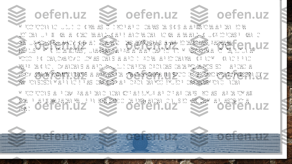 YERQO'RG'ONNING HUDUDI ICHKI VA TASHQI DEVORLARI CHEGARASIDA ESKI SHAHAR XAROBALARIDAN IBORAT 
BO`LGAN TURLI XIL KATTALIKDAGI BALANDLIKLAR BILAN O'RALGAN. ENG KATTA BALANDLIK HUKMDOR QASRI EKANLIGI 
MA`LUM BO'LDI. SHUNINGDEK, SITADEL (QAL'A ICHIDAGI QO'RG'ON), SHAHAR IBODATXONASI, MAQBARA, 
ZARDUSHTIYLIK IBODATXONASI, HUNARMANDLAR MAHALLALARI QAZIB OLINDI. YERQO'RG'ON ATROFIDA, BUTUNLAY 
YO'QOLIB KETGAN, O'ZARO ZICH JOYLASHGAN SHAHAR OLDI IMORATLAR BO'LGAN VA ILK MING YILLIKNING BIRINCHI 
YARMIDA KENG JIHOZLANGAN SHAHAR OLDI HUDUDI G'ARBGA TOMON QASHQADARYO DARYOSI SOHILLARIGACHA 
CHO'ZILGAN. YERQO'RG'ONDAGI SHAHAR VI ASRDA EFTALITLAR DAVLATINI ISHG'OL QILISH DAVOMIDA TURK XOQONLIGI 
VA ERON SOSONIYLARINING BIRLASHGAN KUCHLARI TOMONIDAN YOQIB YUBORILGAN VA VAYRON QILINGAN.
YERQO'RG'ON SHAHRI QAZILMALARIDAN OLINGAN KO'PLAB BUYUMLAR TO'PLAMI QARSHI VOHASI HAMDA POYTAXT 
SHAHRI TARIXI VA MADANIYATI BIR NECHA BOSQICHDA RIVOJLANGANLIGINI ISBOTLASHGA YETARLI ASOS BO'LA 
OLADI.  