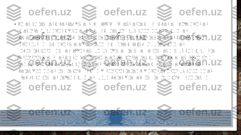 • VOHANING DASTLABKI MARKAZIY SHAHRI MIL. AVV. VIII-VII ASRLARGA KELIB ILK MARTA HIMOYA DEVORLARI 
BILAN O RALDI. BU DEVOR KEYINCHALIK BUZILIB KETGAN BO LIB, UNING QOLDIQLARINI KULOLLAR ʻ ʻ
MAHALLASINING ENG QUYI QISMIDAN TOPISHGA ERISHILDI. ER. AV. VI ASRDA SHAHARLAR KENGAYIB, YANGI 
DEVOR QURILDI. ESKI DEVOR SHAHAR ICHIDA QOLIB KETDI VA KERAKSIZLIGI TUFAYLI KULOLLAR 
TOMONIDAN SOPOL IDISHLAR TAYYORLASH UCHUN LOY SIFATIDA ISHLATILA BOSHLANDI. SHUNINGDEK, BU ERDA 
YERQO RG ON SHAHRI TARIXINING INTIHOSIGACHA FAOLIYAT KO RSATGAN KULOLLAR MAHALLASI PAYDO BO LDI. 
ʻ ʻ ʻ ʻ
QADIMGI DEVOR, ANIQROG I, UNING QOLDIQLARI ERAMIZNING BOSHLARIGA KELIB, KULOLLAR MAHALLASI 	
ʻ
MADANIY QOLDIQLARI OSTIDA KO MILIB KETDI. YERQO RG ONDA QADIMIY DEVOR, ANIQROG I UNING QOLDIQLARI 	
ʻ ʻ ʻ ʻ
ERAMIZNING BOSHLARIGA YAQIN KULOLLAR HUDUDI MADANIY QATLAMI OSTIDA TO LIQ KO MILIB QOLGAN EDI.	
ʻ ʻ  