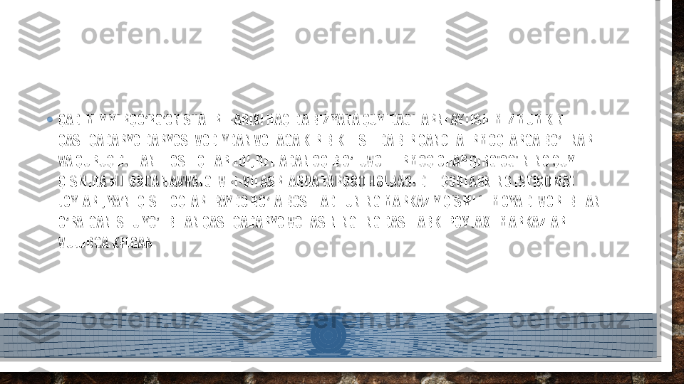 • QADIMIY YERQO RG ON SHAHRI TARIXI HAQIDA BIZ YANA QUYIDAGILARNI AYTISHIMIZ MUMKIN: ʻ ʻ
QASHQADARYO DARYOSI VODIYDAN VOHAGA KIRIB KELISHIDA BIR QANCHA IRMOQLARGA BO LINAR 	
ʻ
VA QURUQ DELTANI HOSIL QILAR EDI; DELTADAN OQIB O TUVCHI IRMOQ CHAP QIRG'OG'INING QUYI 	
ʻ
QISMIDA MILODDAN AVVALGI VIII-VII ASRLARDA TARQOQ HOLDAGI DEHQONLARNING ISTIQOMAT 
JOYLARI, YA NI QISHLOQLARI PAYDO BO LA BOSHLADI. UNING MARKAZIY QISMI HIMOYA DEVORI BILAN 	
ʼ ʻ
O RALGAN. SHU YO L BILAN QASHQADARYO VOHASINING ENG DASTLABKI POYTAXT MARKAZLARI 	
ʻ ʻ
VUJUDGA KELGAN.  